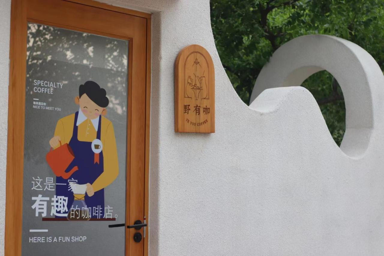 Encounter Garden Great Wall Holiday Guesthouse Beijing Exterior photo